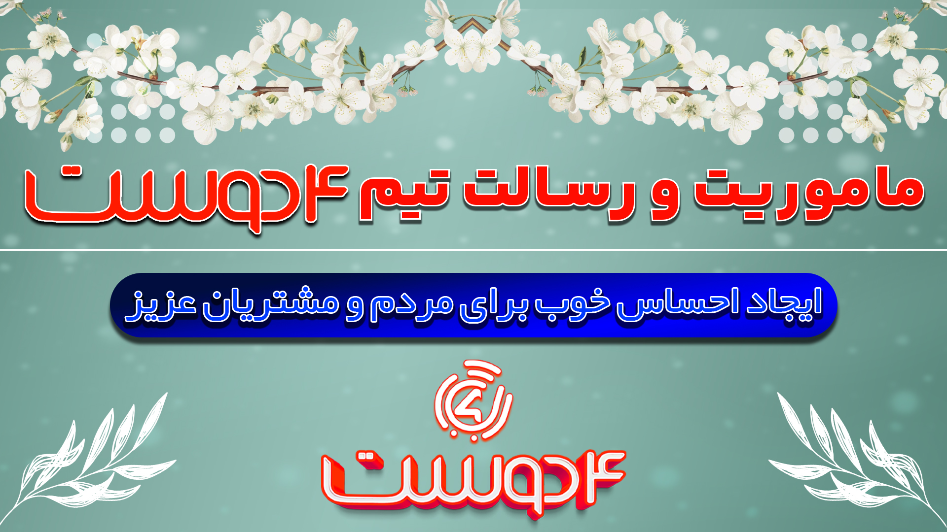 بهترین قیمت بهترین انتخاب - 